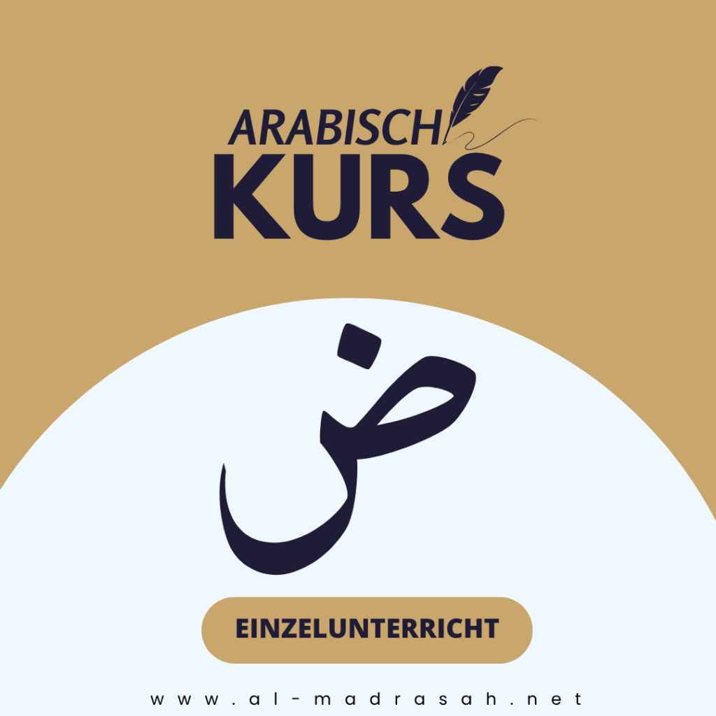 Einzelunterricht